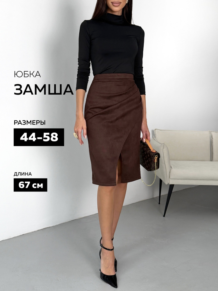Юбка Odea.Clo #1