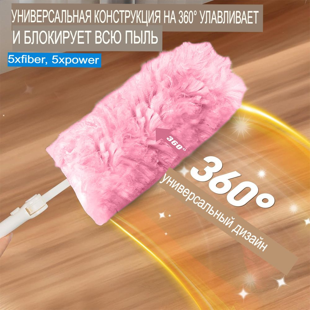 Пипидастр #1