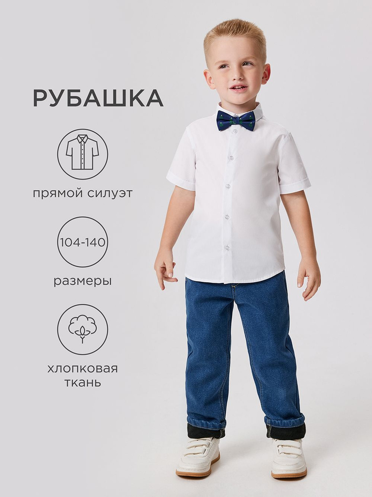 Рубашка Acoola #1