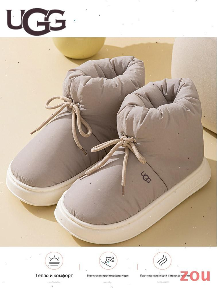 Тапочки UGG UGG #1