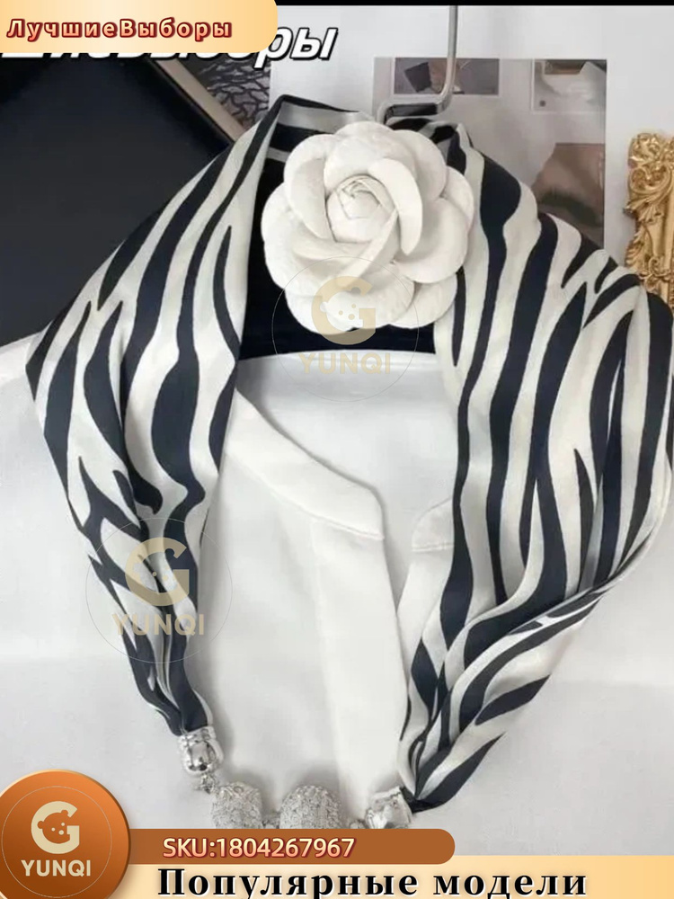 Бандана #1