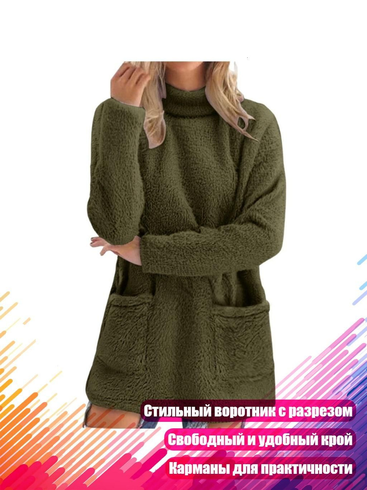 Свитшот #1