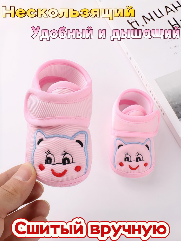 Кеды #1