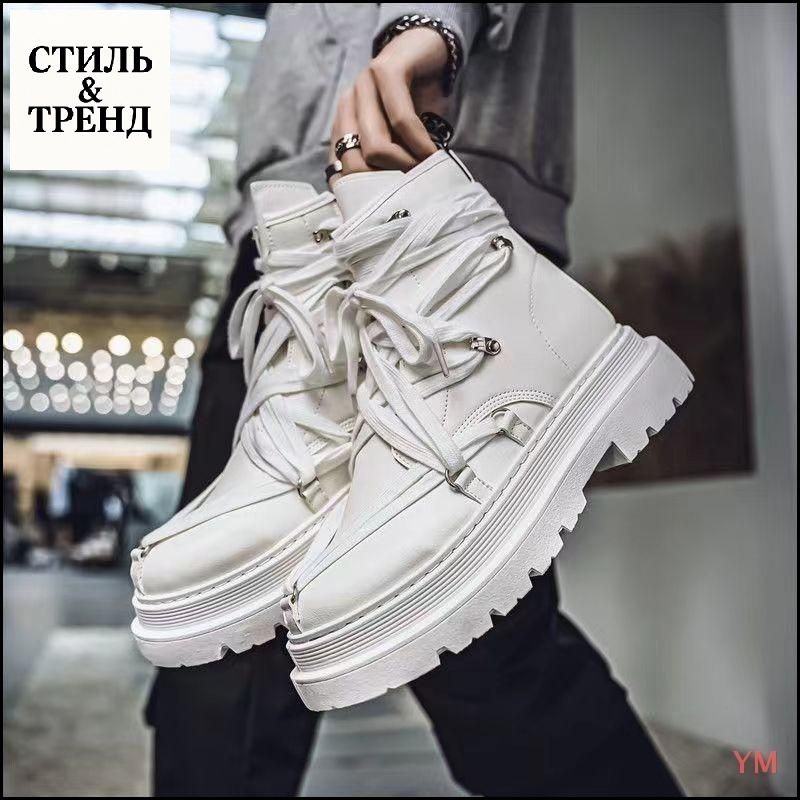Ботинки Стиль & Тренд #1