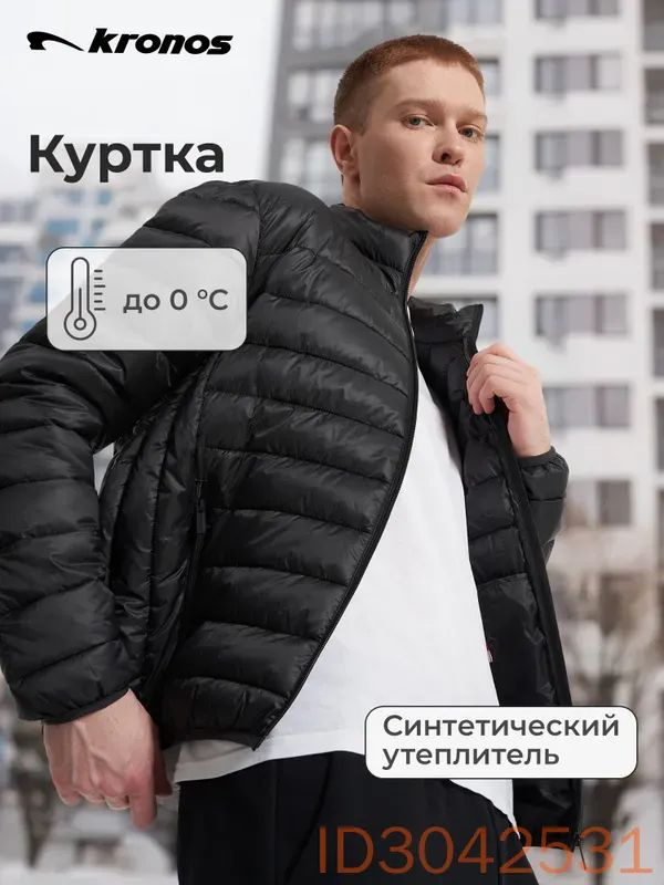 Куртка #1