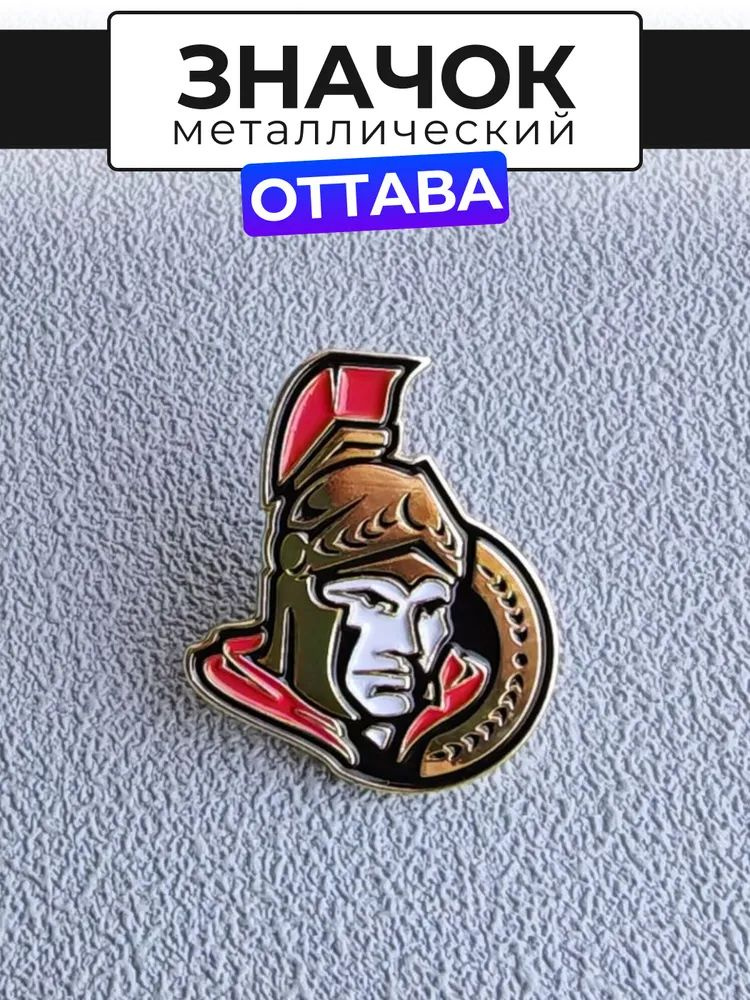Значок #1