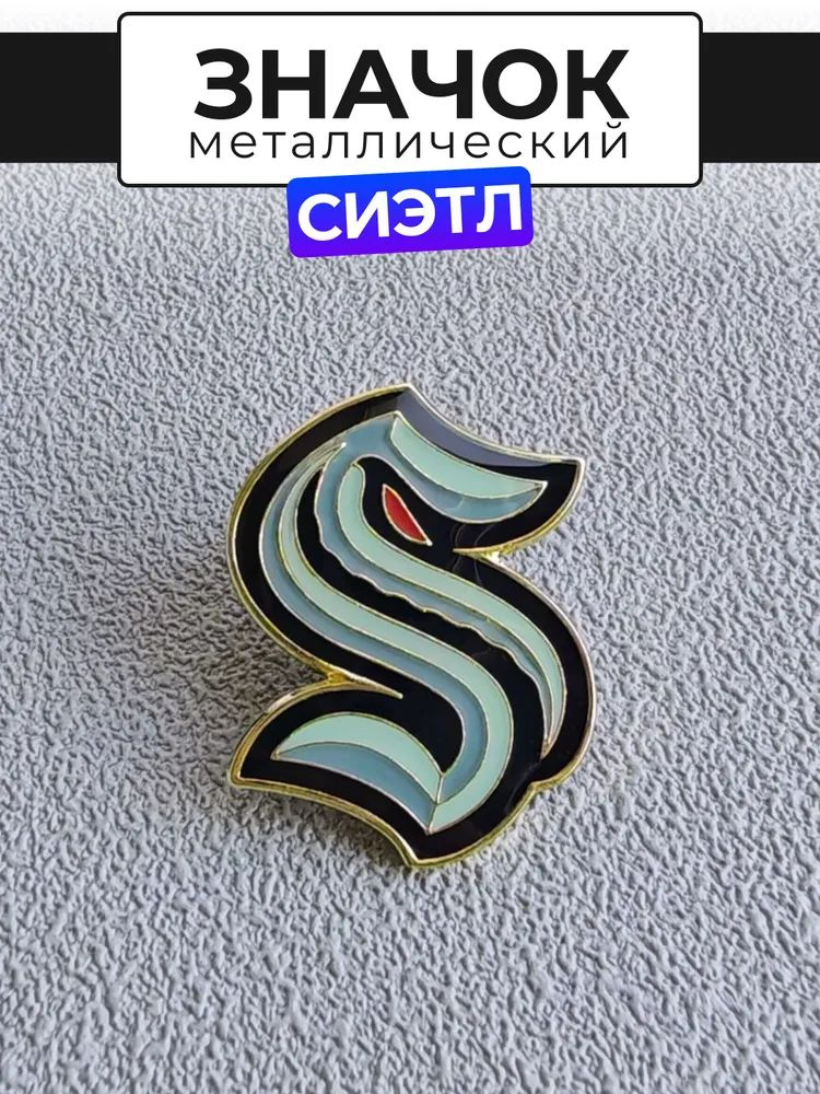 Значок #1