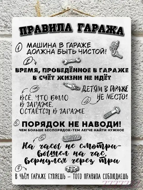Постер подарок мужу #1