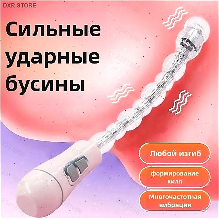 Массажер простаты #1