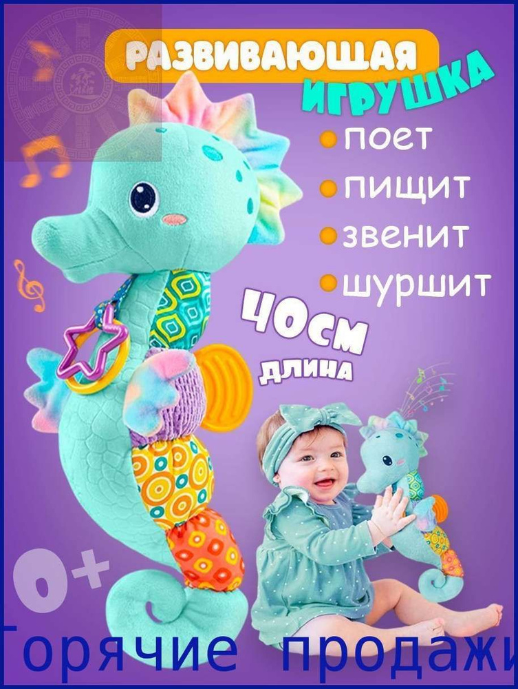Погремушка #1