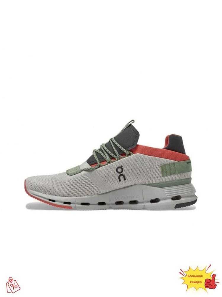 Кроссовки Running Cloudnova #1