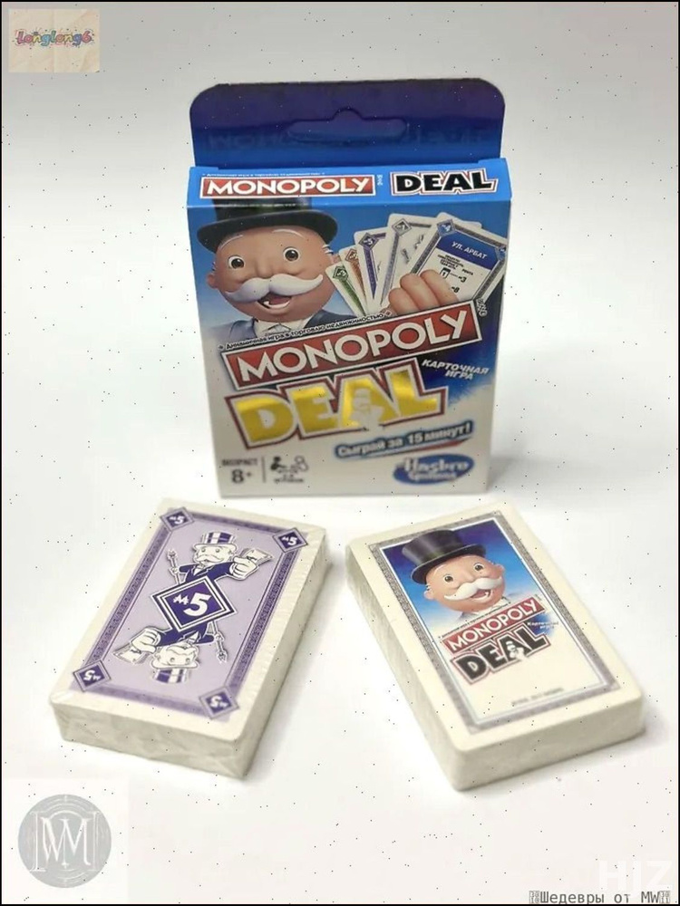 Настольная игра #1