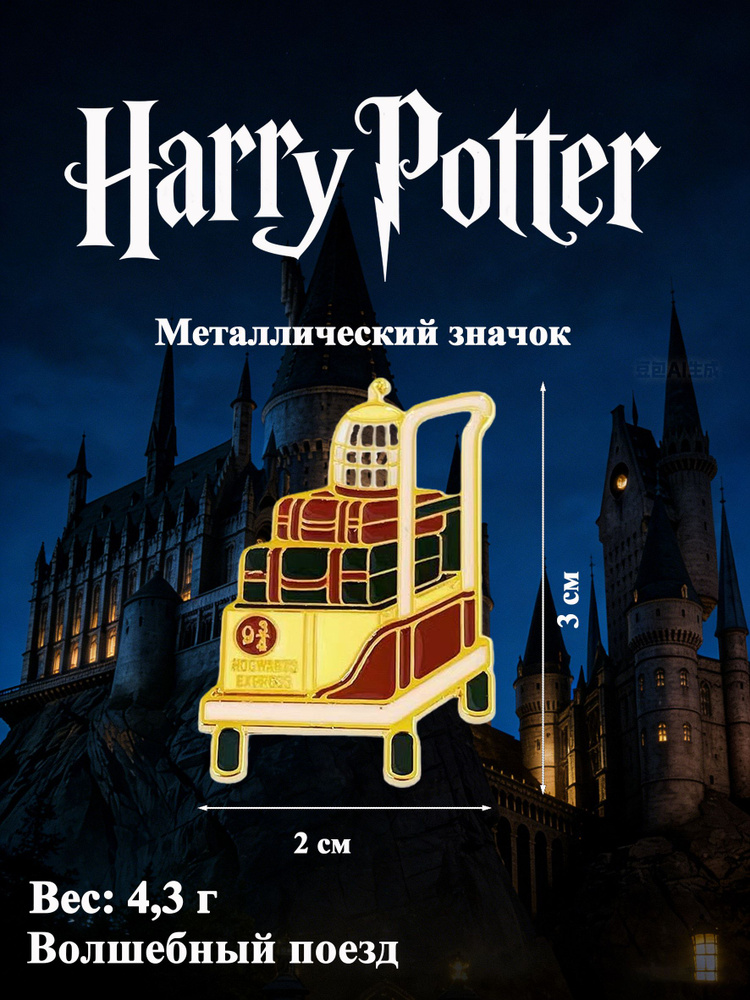 Значок #1