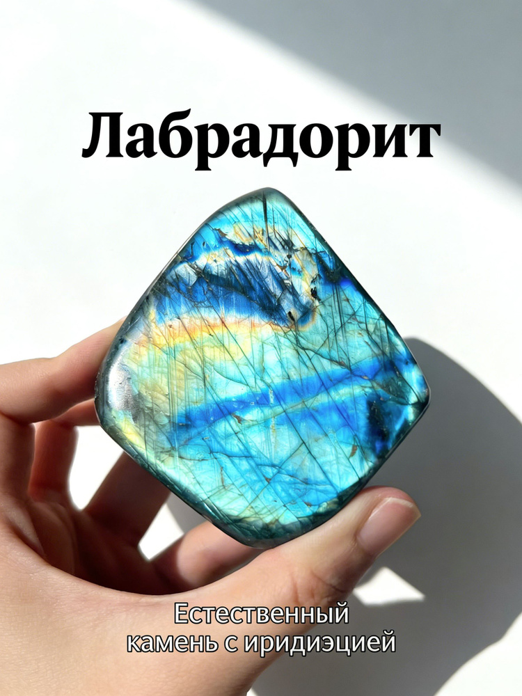Природные материалы #1
