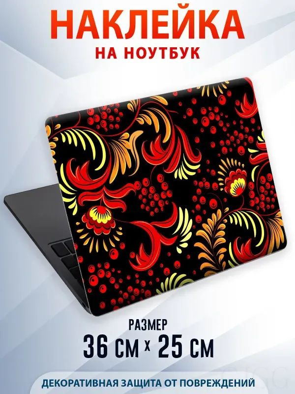  Стикеры #1