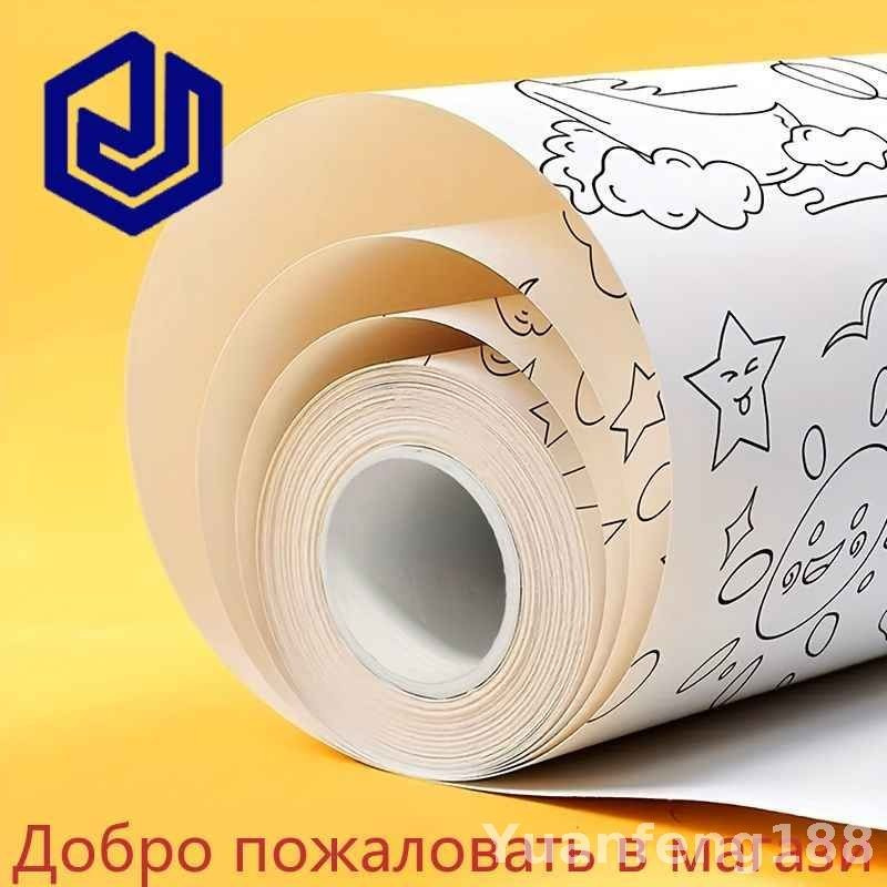 Бумага для рисования #1