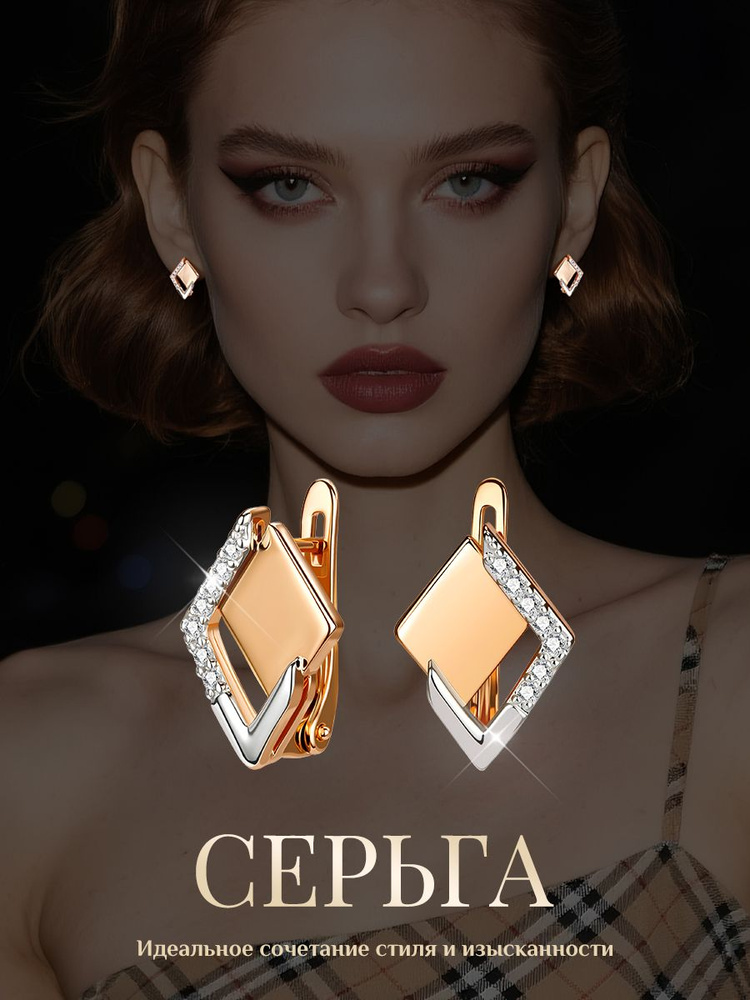 Серьги подвески #1