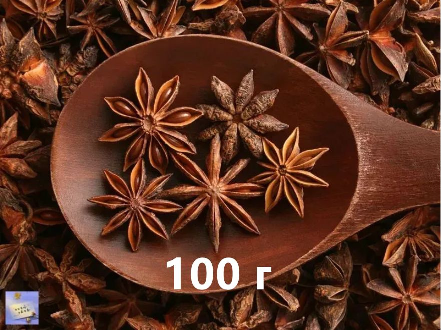 Бадьян, 100 гр. #1