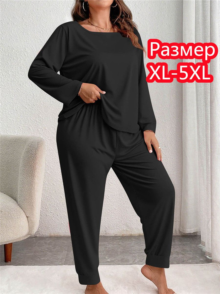 Пижама #1