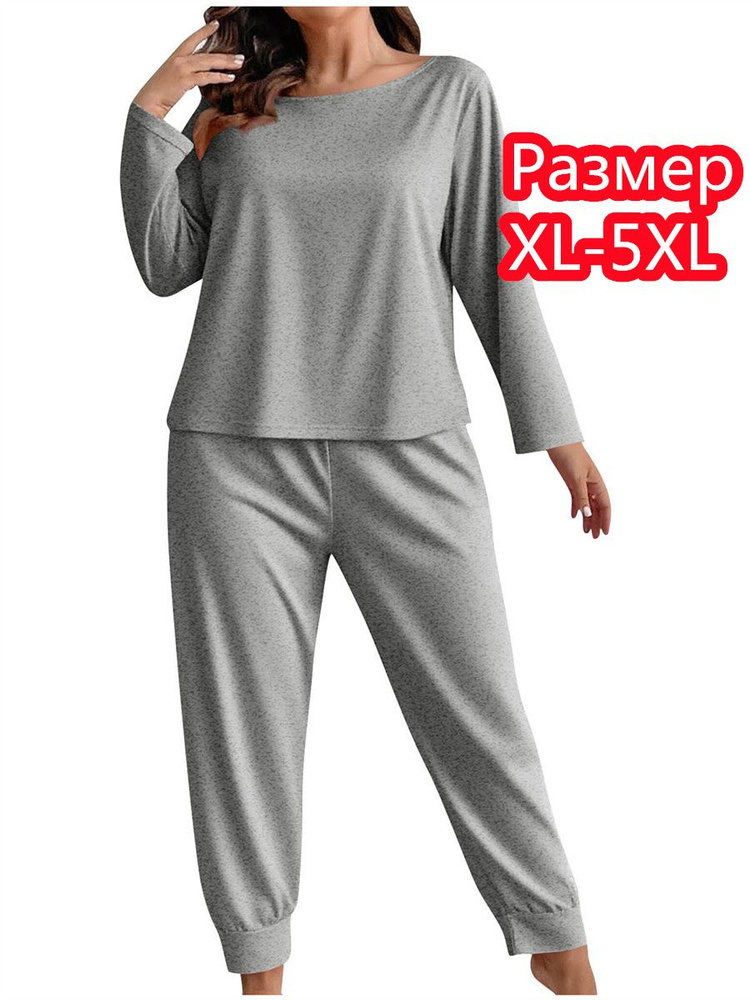 Пижама #1