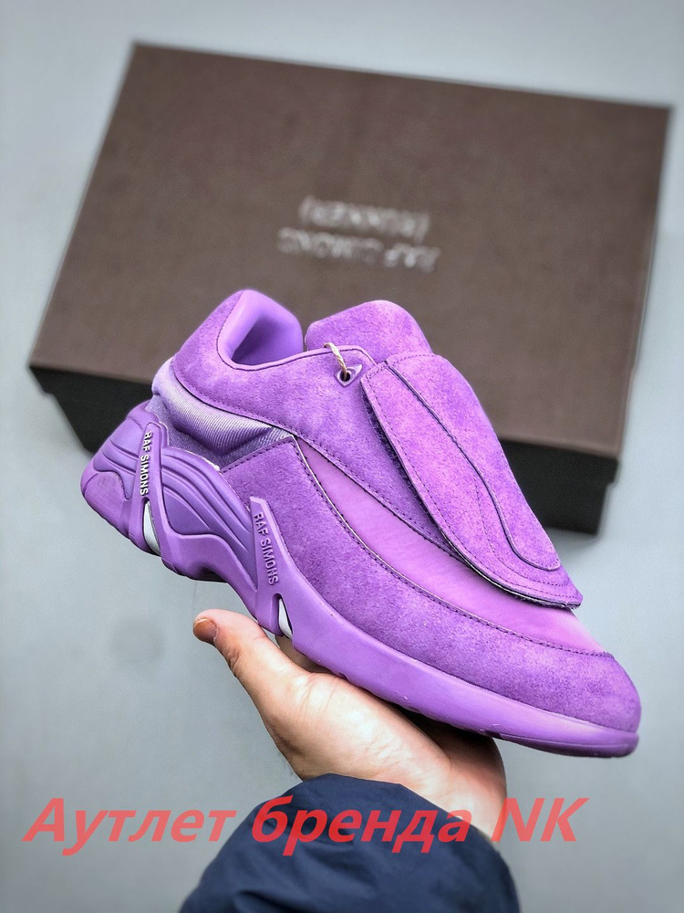 Кроссовки Raf Simons #1