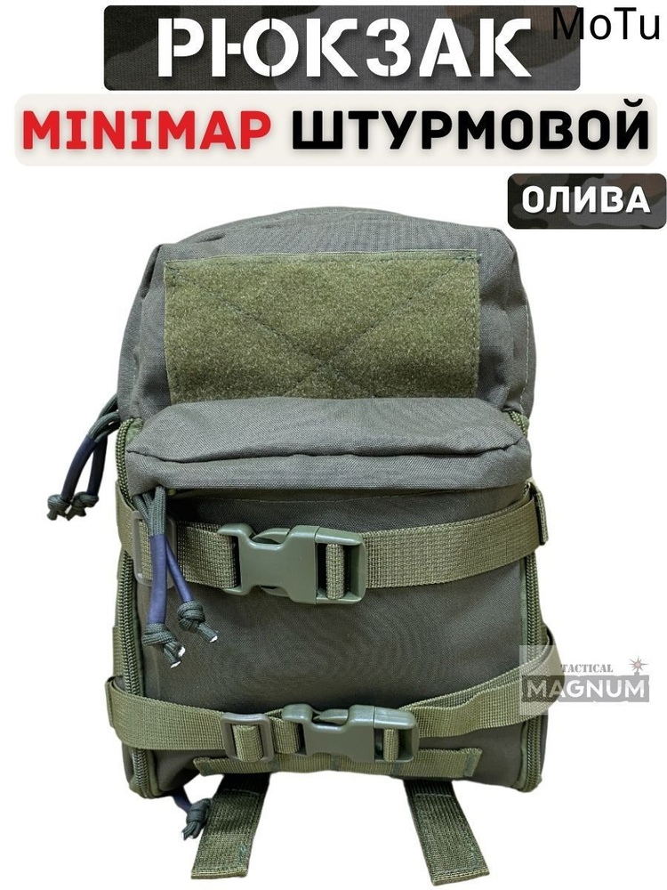 Сумка #1