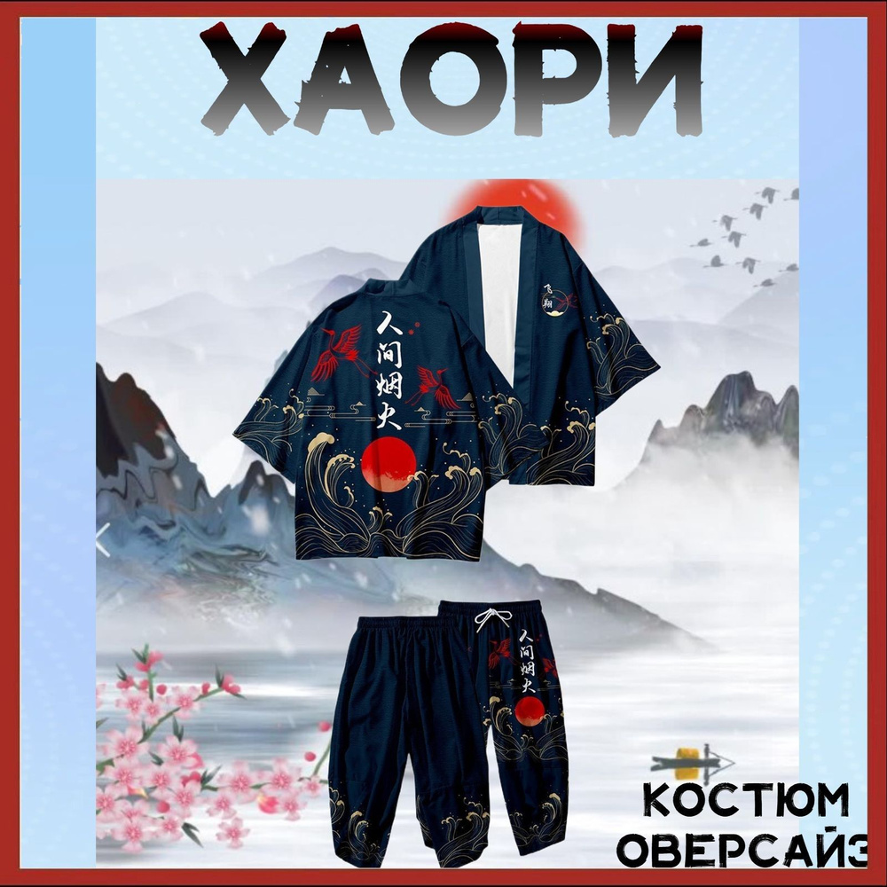 Халат #1
