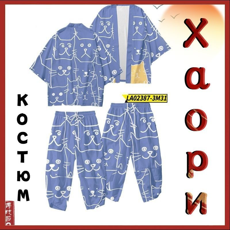 Халат #1