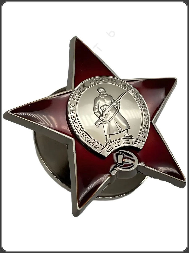 Медаль #1
