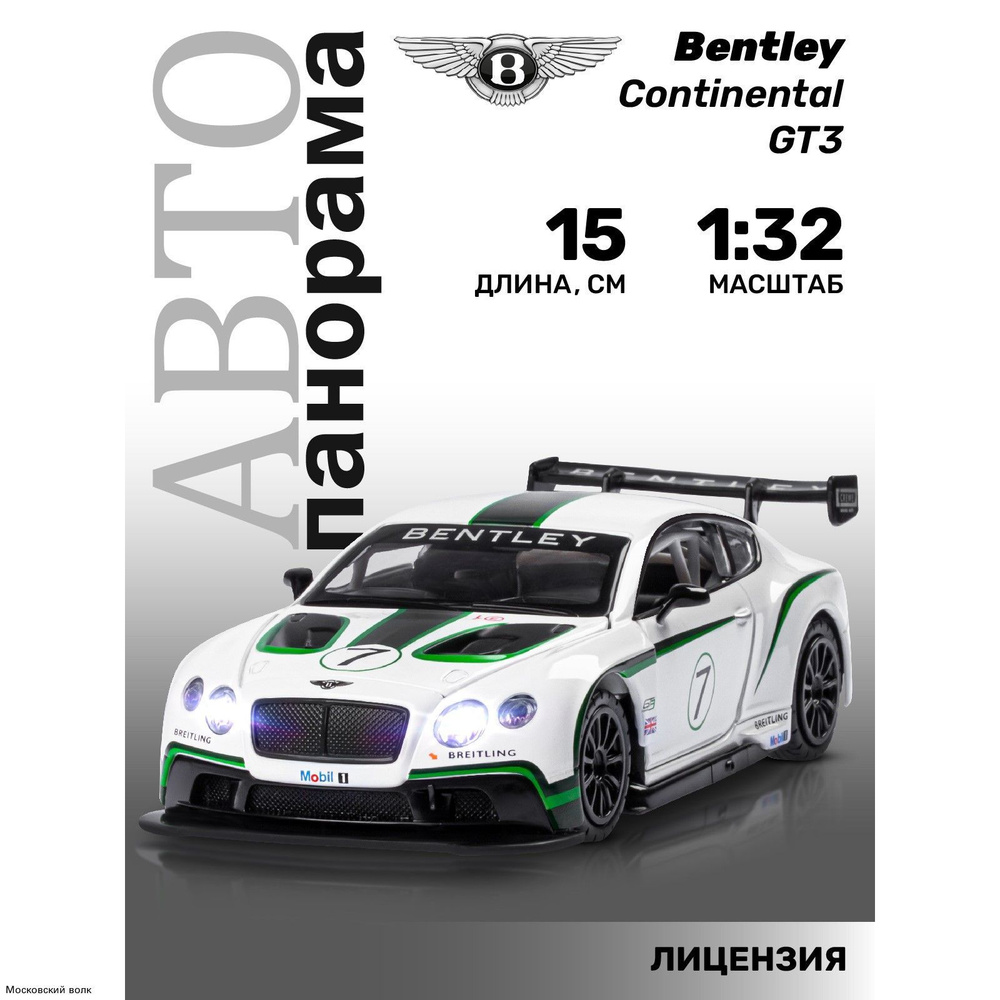 Машинка #1