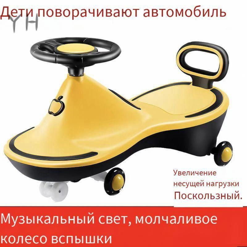 Каталка Распродажа #1
