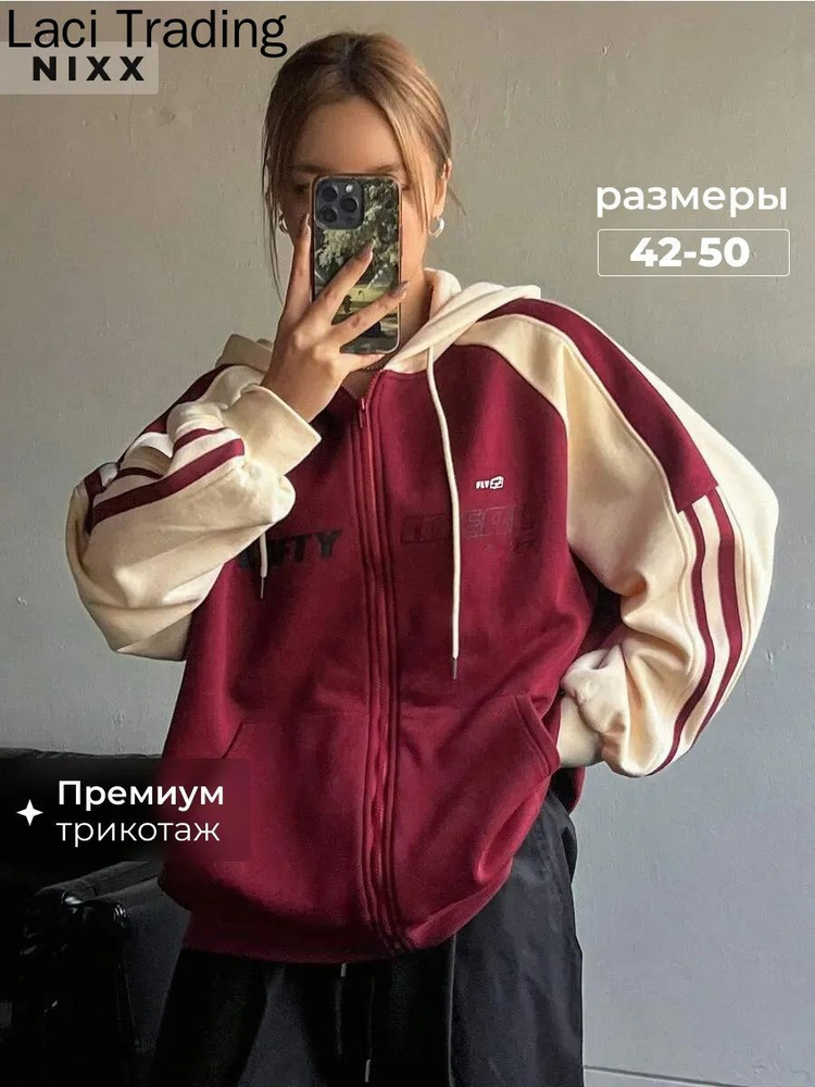 Худи #1