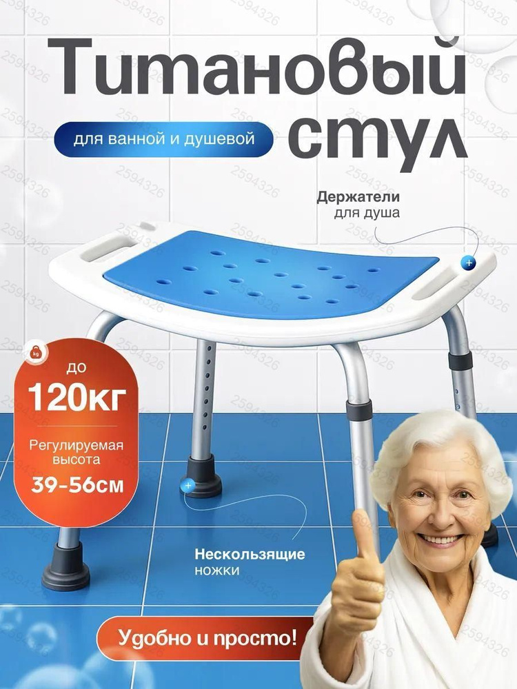 Табурет #1