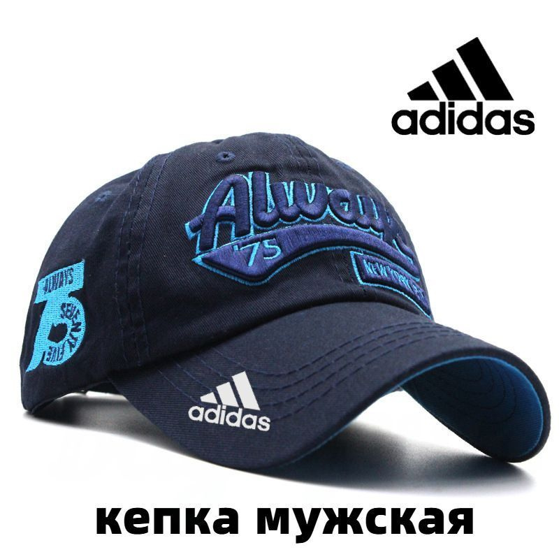 Бейсболка #1