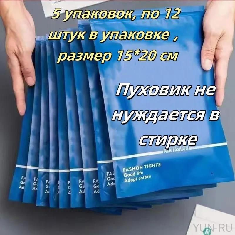 Салфетки для чистки одежды, 60 штук, 5 упаковок по 12 штук, с свежим ароматом, подходит для разных тканей, #1
