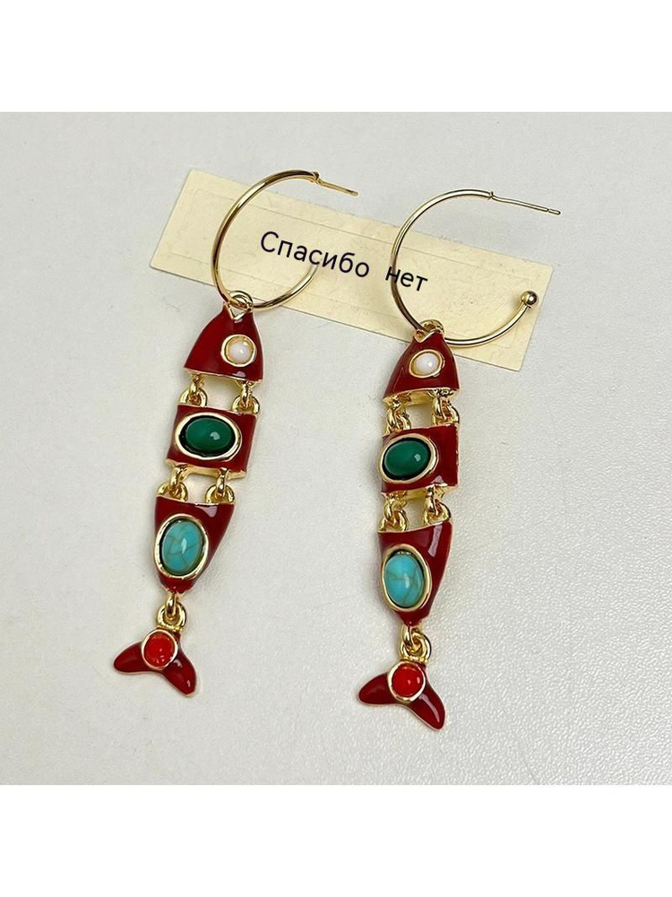 Серьги #1