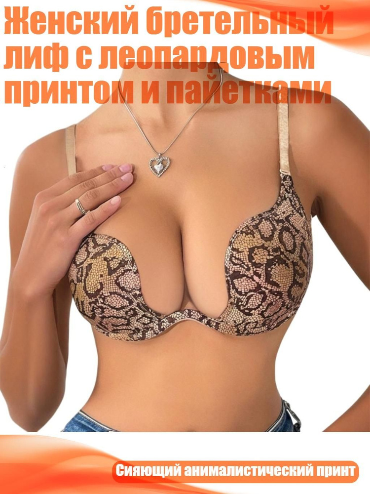 Корсет #1