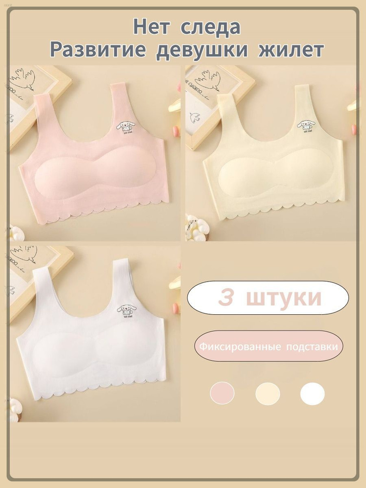 Топ, 3 шт #1