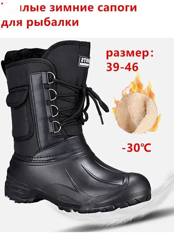 Сапоги #1