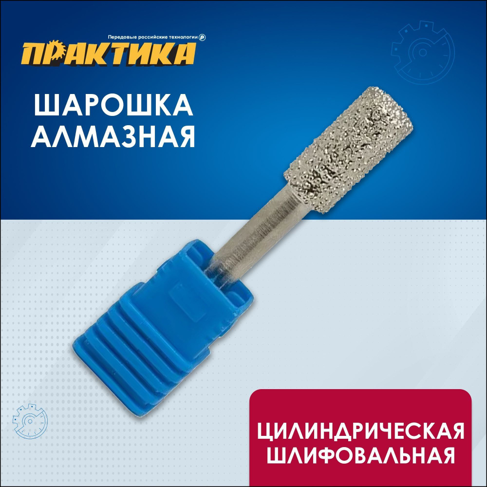 Фреза #1