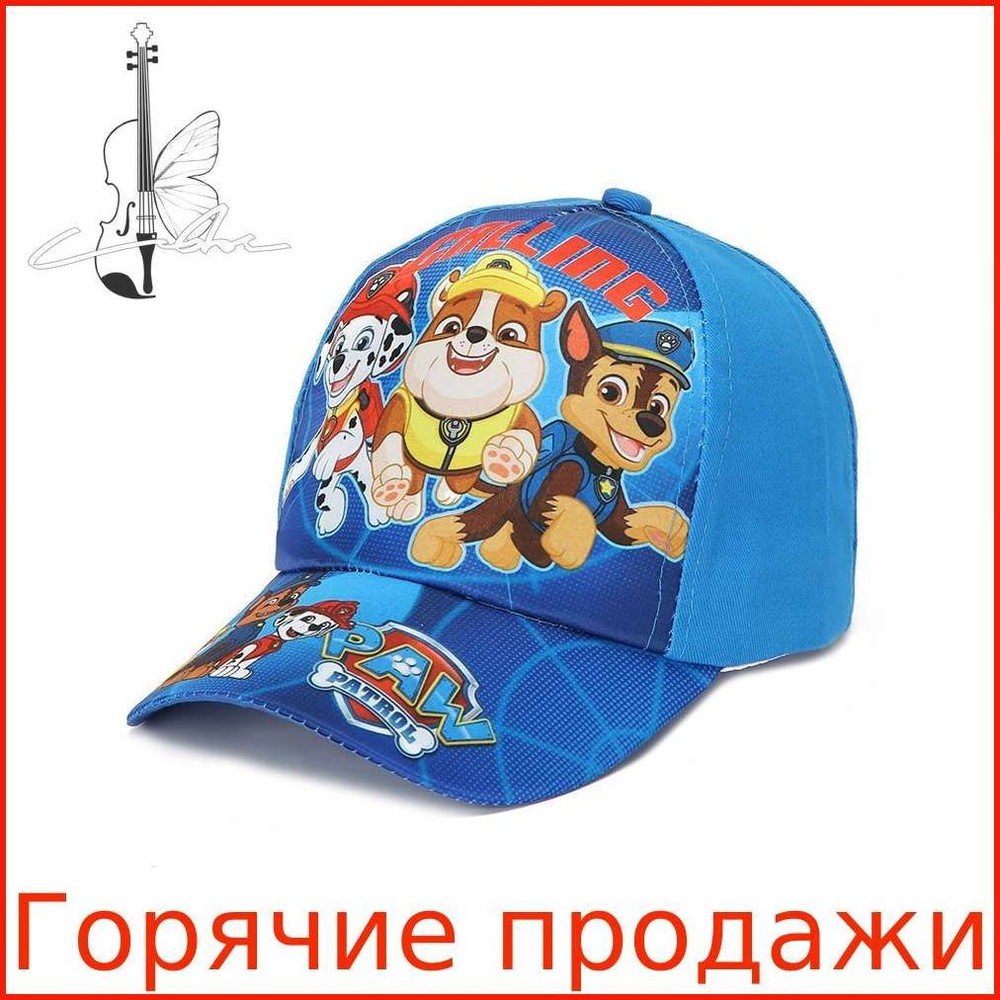Кепка #1