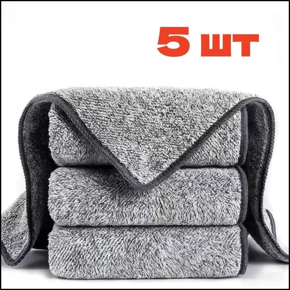 Тряпка, 5 шт #1