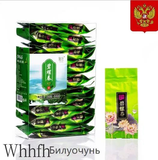 чай #1
