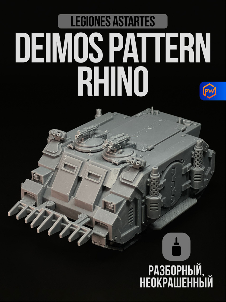 Heresy Pattern Warhammer 40000 Legiones Astartes: Deimos Pattern Rhino / The Horus ...