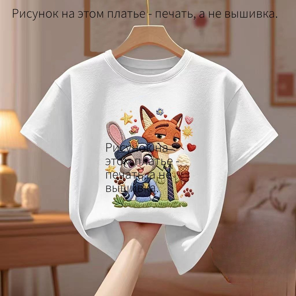 Футболка #1