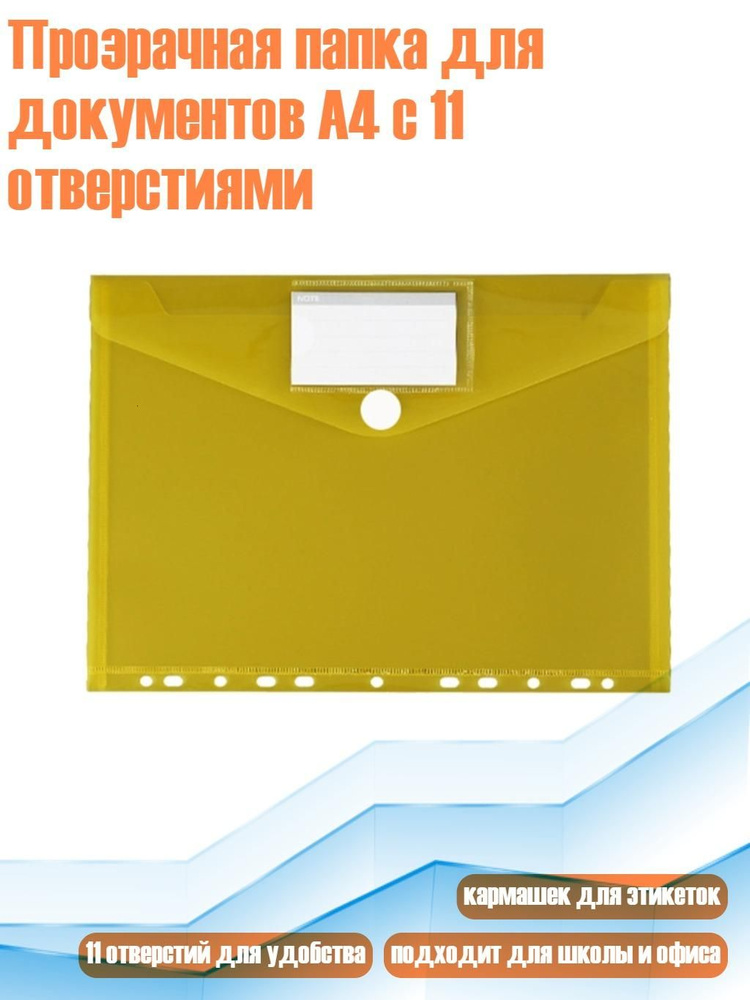  Файл #1