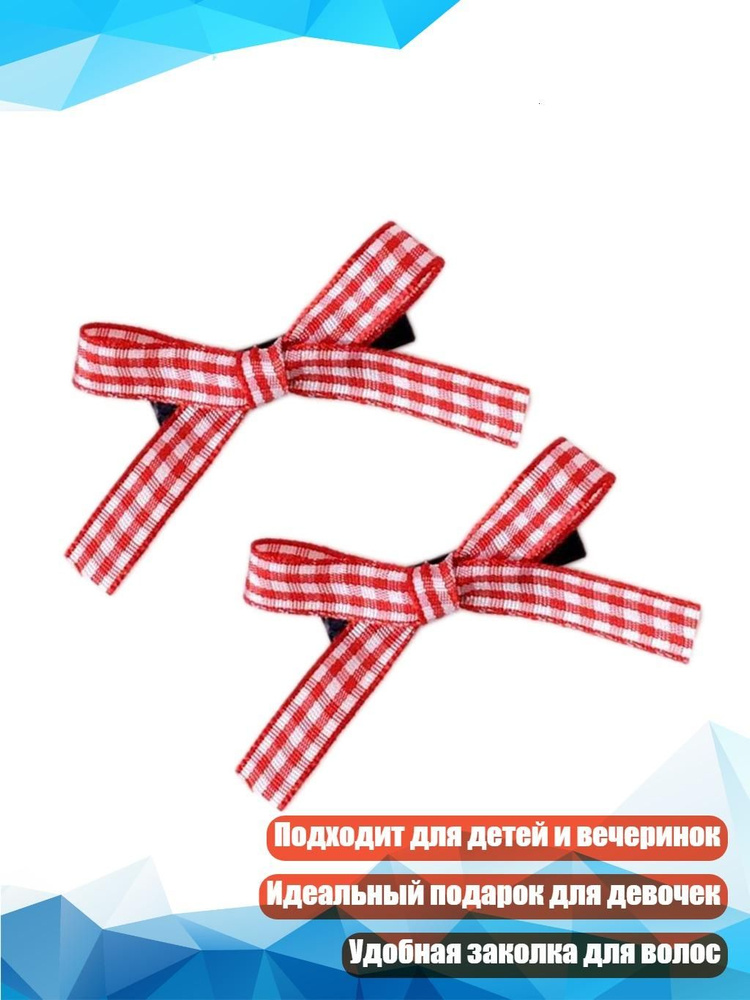 Диадема #1