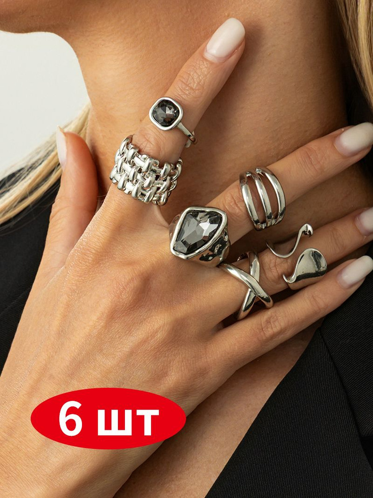 Кольцо #1