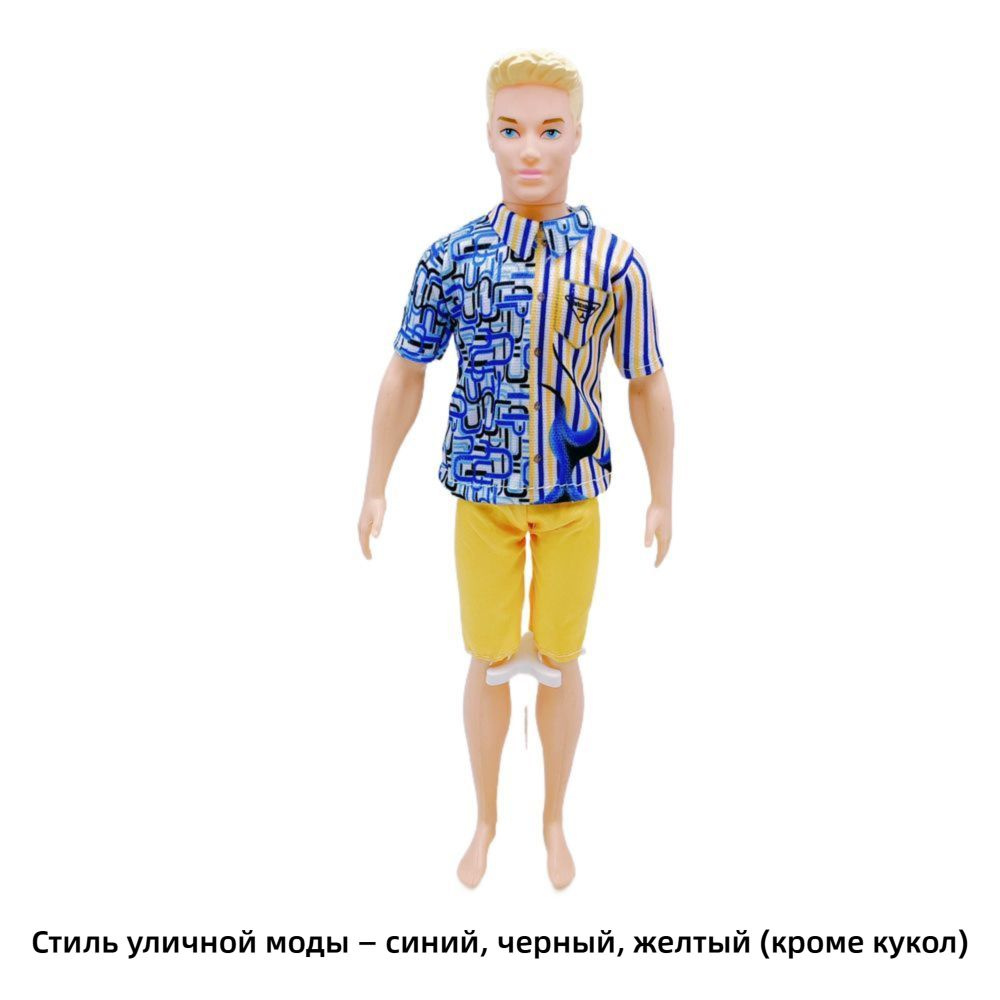 Кен Кукла Одежда #1