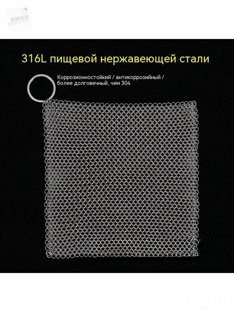 Тряпка, 1 шт #1